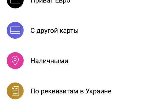 Кракен 16 at
