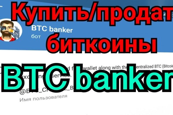 Кракен стор
