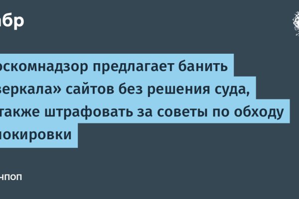 Kraken onion вход