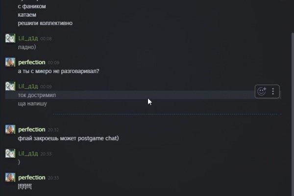 Сайты даркнета
