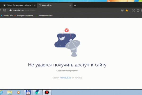 Ссылки на даркнет