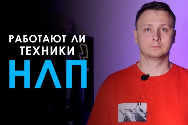 Логин и пароль от кракен