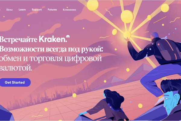 Гидра и кракен
