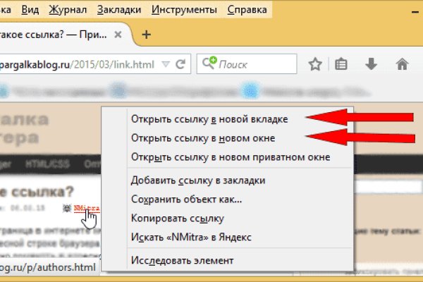 Кракен сайт войти