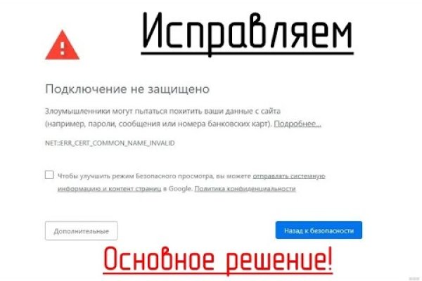 Кракен актуальное зеркало