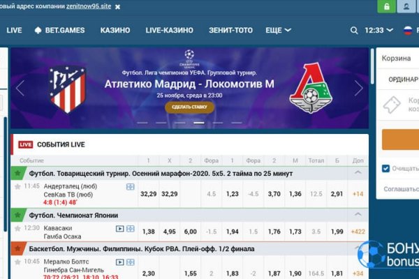 Кракен что там продают