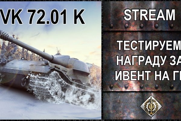 Кракен рабочая ссылка на сайт