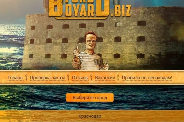 Список даркнет сайтов