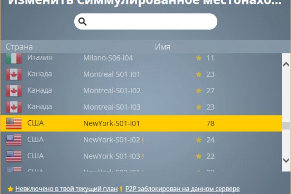 Что такое кракен маркетплейс в россии