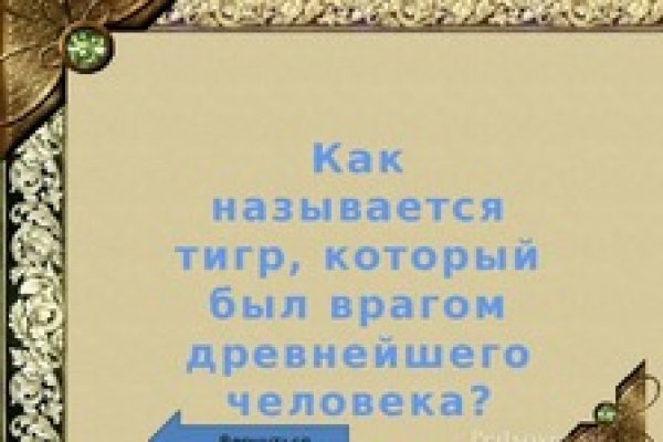 Dark net официальный сайт