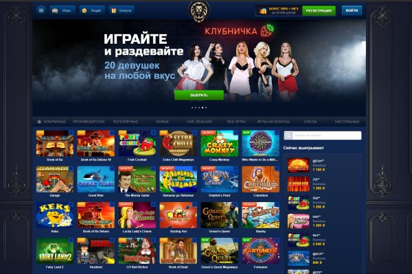 Кракен работает
