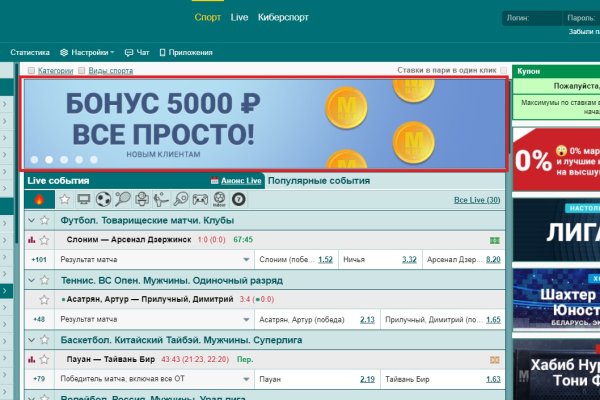 Где купить наркотиков