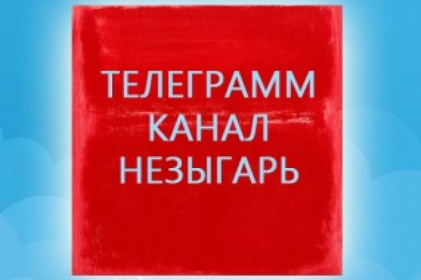 Kraken как найти ссылку