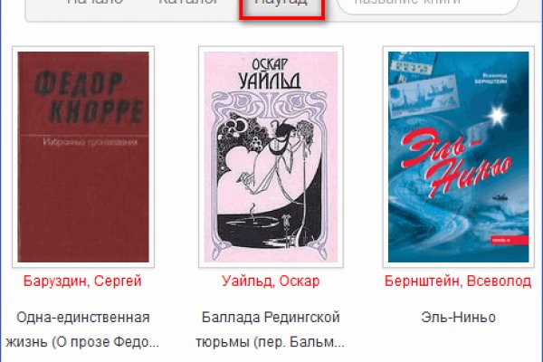 Кракен сайт с наркотиками