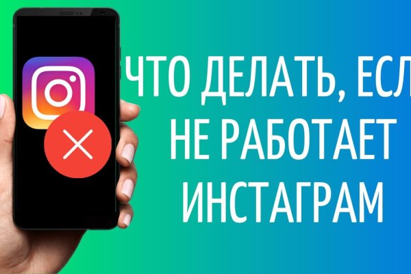 Сайт кракен через тор