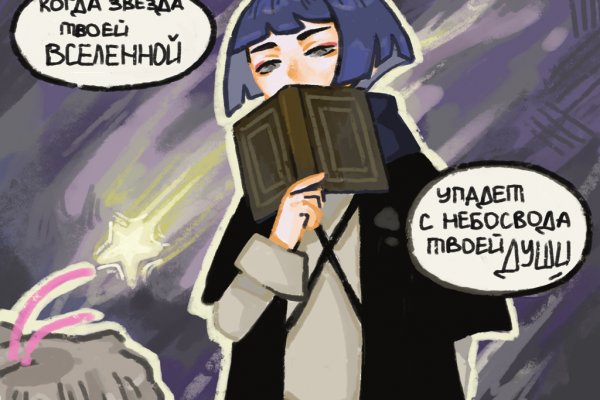 Почему не заходит на кракен