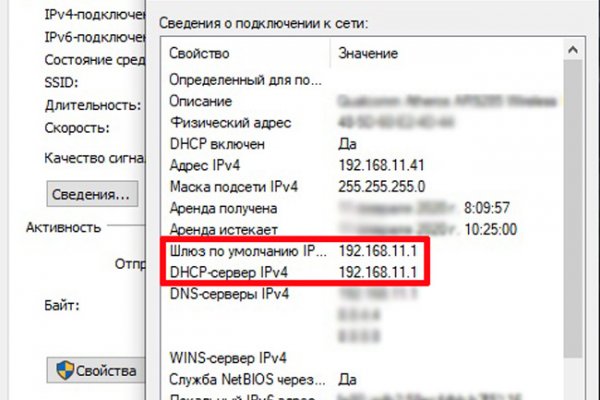 Почему кракен перестал работать