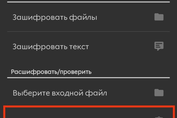Кракен тг ссылка