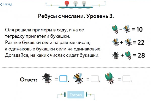 Ссылка на кракен тор