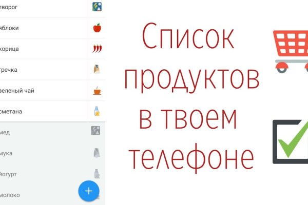 Кракен маркет зеркало