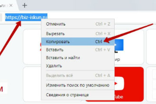 Кракен наркошоп сайт