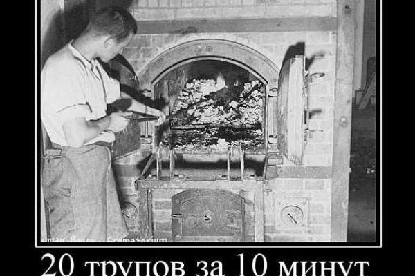 Кракен найти сайт