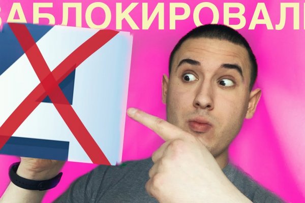 Как зайти на гидру через тор браузер