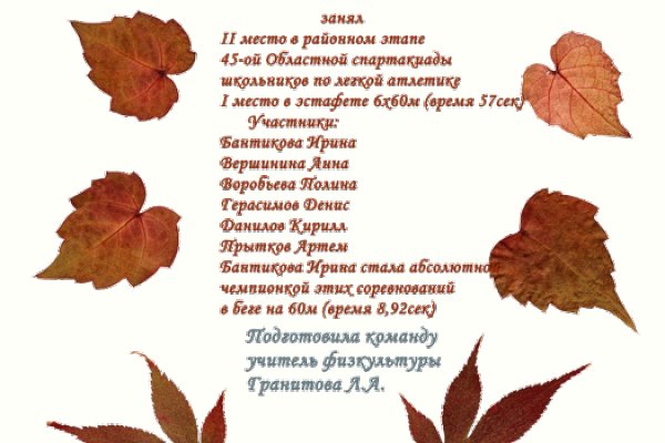 Кракен сайт что это