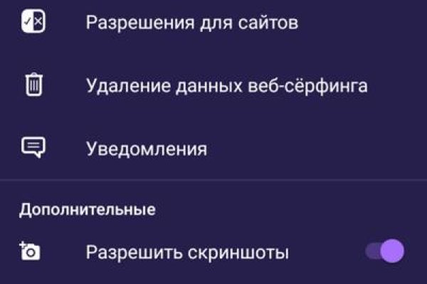 Сайт кракен через тор