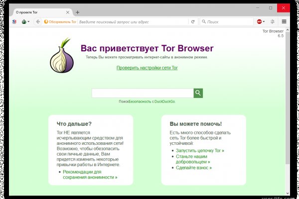 Кракен сайт kr2web in