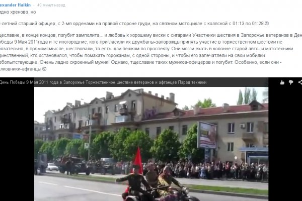 Кракен даркнет площадка