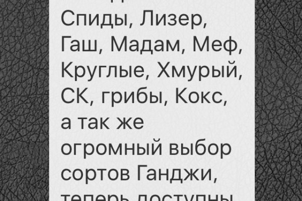 Кракен 16 at