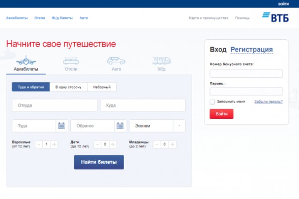 Ссылка на кракен