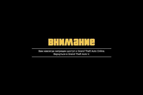 При входе на кракен пишет вы забанены