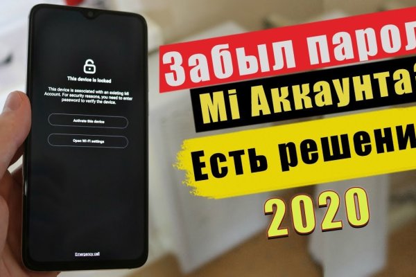Kraken официальные зеркала