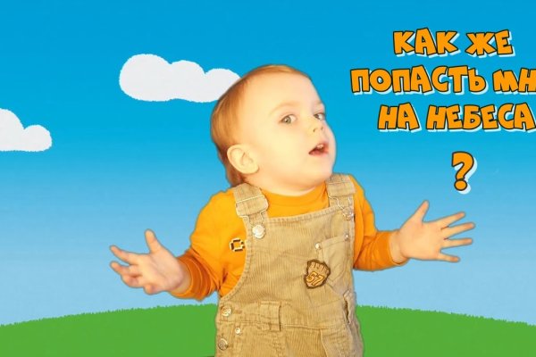 Кракен 12at сайт