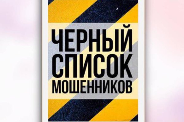 Кракен через браузер