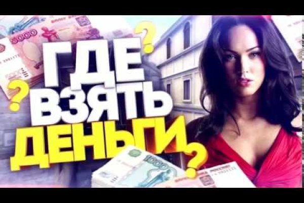Kraken магазин интернет
