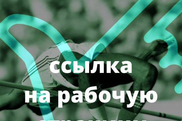 Кракен площадка kr2web in