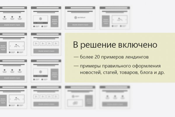 Как войти в кракен через тор