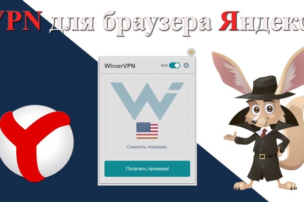 Кракен рабочее на сегодня сайт