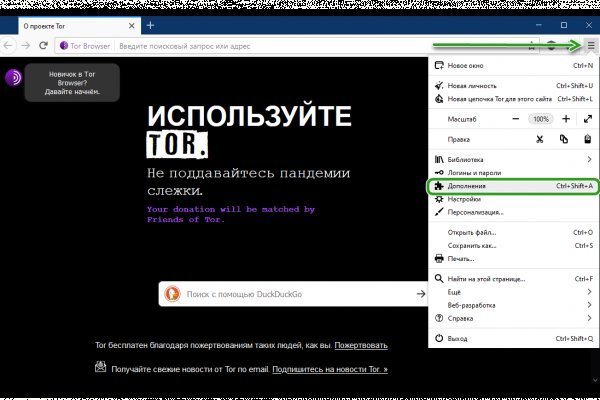 Кракен 2krnk