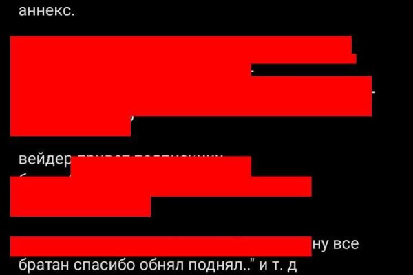 Ссылка кракен не работает