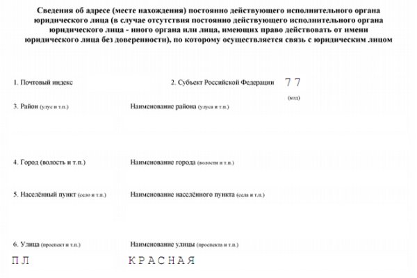 Кракен маркетплейс вход