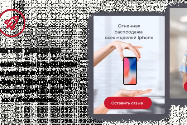 Как попасть на кракен с айфона