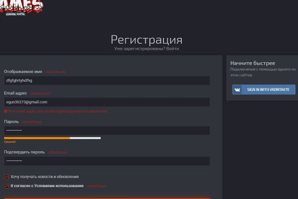 Как войти на сайт кракен