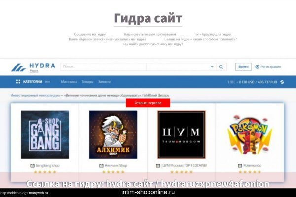 Официальный сайт даркнета