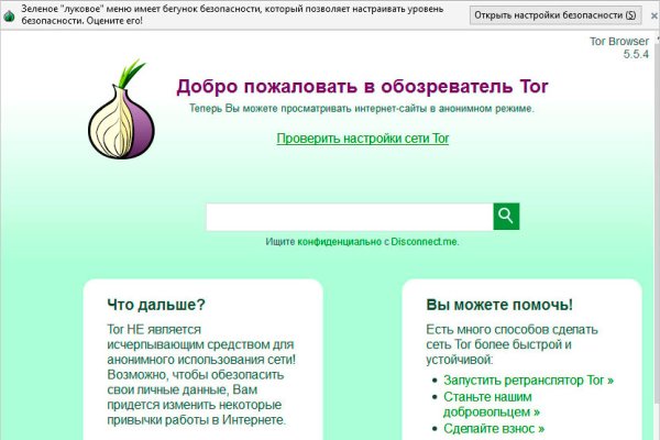 Кракен актуальное зеркало