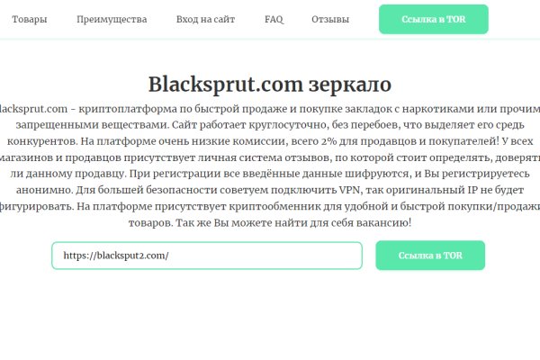 Кракен соль