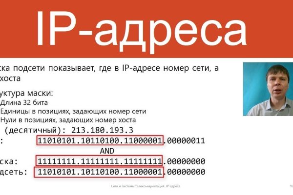 Ссылки для даркнета